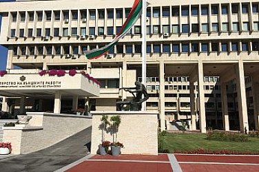 МВнР: Русия да прекрати неприемливите действия по смущаване на сателити