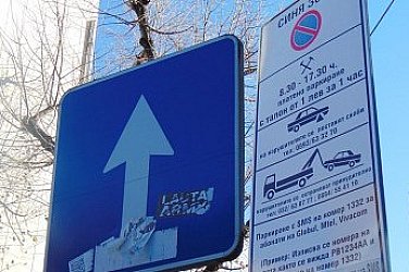 Съдът спря по-скъпото паркиране в София. Въпросът обаче не е в цените, а в по-умна политика