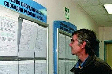 Огън по мързеливите българи. Връщат ги на работа
