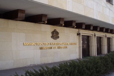 Нова „специална оперативна група“ ще се бори с прането на пари