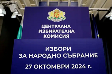 При 88,09% обработени протоколи картината започна да се оформя. Партии с претенции се представят зле