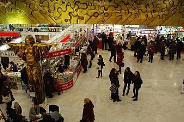 Коледният панаир на книгата започва на 9 декември в НДК