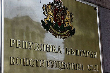 Шест на шест: КС отново не реши спора за „домовата книга“ и двойното гражданство