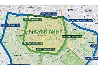 Нискоемисионна зона в София, ден първи: 2600 нарушения