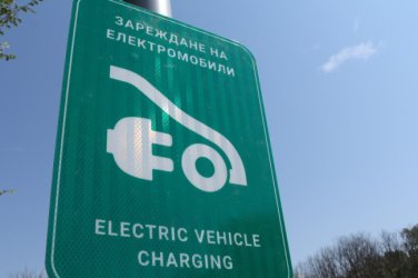 Започва изграждането на първите точки от националната мрежа за бързо зареждане на EV