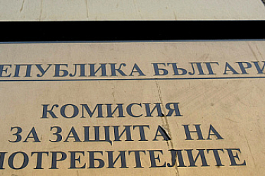 Сверяваме цените на стоки от първа необходимост в специален портал на КЗП
