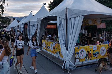 Последни два дни на Алея на книгата
