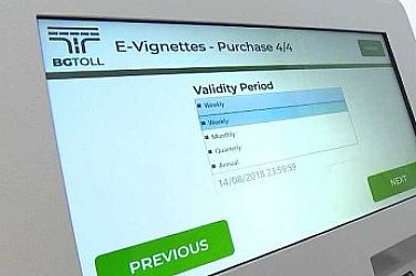 Съдът отмени винетка 