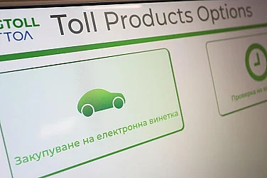 Глобите за винетки падат в съда, пътуваме безплатно?