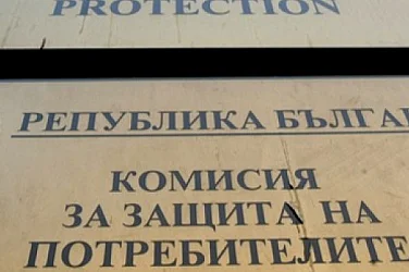 Дъpжaвaтa иcĸa дa "зaĸpъгли" в cвoя пoлзa глoбитe зa бизнeca