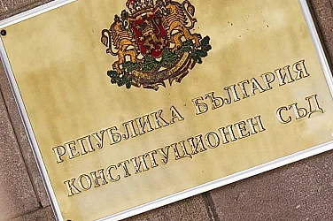 Конституционният съд образува дело по искането на МС за горивата