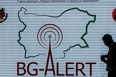 Тест на BG-Alert: Удрят тревога, но системата още има пробойни