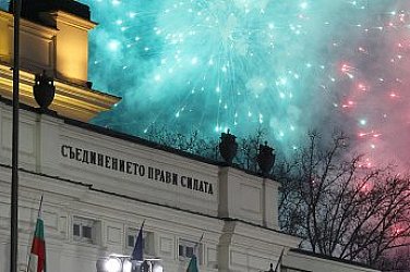 Поклон пред героите: България отбеляза 148 години свобода с тържествена заря