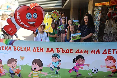 Денят на детето – празник, но и ден за възпоменание. Къде да заведем малчуганите?