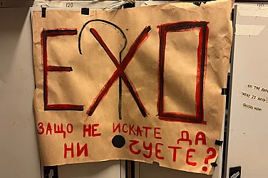 Протест в НАТФИЗ заради отстраняването на асистент-преподавател