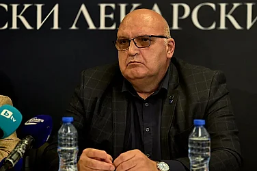 Лекарският съюз: Здравната система в България е на ръба