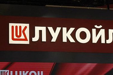 От пустинята до Черно море: Санкциите стискат „Лукойл“