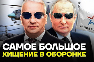 Любимец на Путин награбил милиарди от труповете на фронта. Частни самолети, дворци и награди от вожда