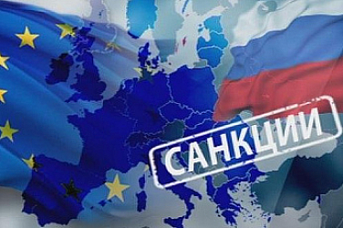 Евросъюзът отлага 19-ия пакет от санкции срещу Русия