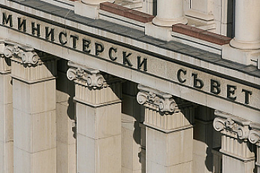 Кабинетът дава старт на Бюджет 2026, 1,5 млрд. лв. отиват за енергетиката