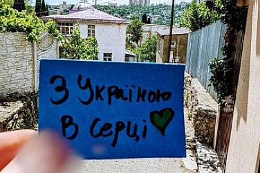 Забраняват украинския език в окупираните територии — поредна стъпка към пълна русификация