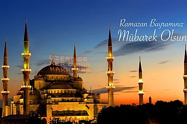 Мюсюлманите празнуват Рамазан Байрам