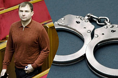 Арестуваха депутат в Украйна за държавна измяна
