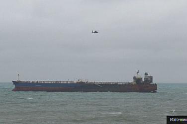 България иска информация от Турция за танкера „Кайрос“