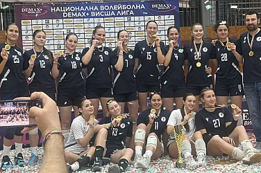 Волейболистките на Академия „Стойчев-Казийски“ са шампиони на Първа лига. Отборът на Любо Ганев - втори