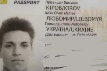 Случаят с Любомир Киров – лична история, превърната в дезинформация