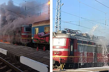 Влак пламна в Стралджа: БДЖ – в хронична криза, железницата се влачи по инерция