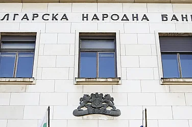 Ръст на инфлацията, риск пред БВП: БНБ с предупреждение заради войната в Иран