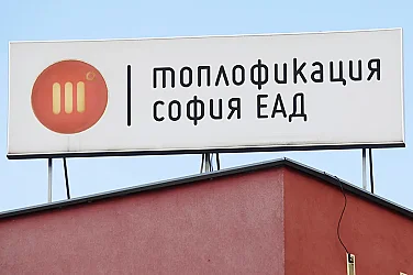 Центърът на София е без топла вода и парно два дни заради аварии