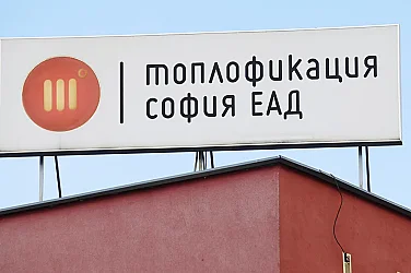 Заради честите аварии: Енергийната комисия с извънредна проверка на „Топлофикация“