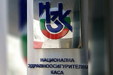 НЗОК предупреждава за фалшиви SMS-и