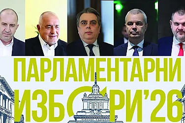 52-ото Народно събрание: пълно мнозинство и пренаредена политическа карта