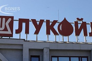 Промени в бюджета подсказват готовност за държавен дял в „Лукойл“