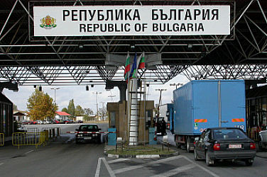 Пътуваш? Виж какво е положението на границите тази сутрин