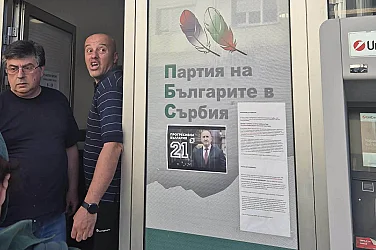 Цариброд под обсада: Местни „шерифи“ вкарват хора с предимство, ликът на Радев грее пред секцията