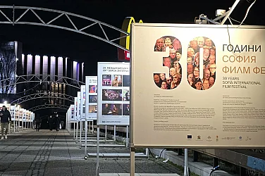 30-ият „София филм фест“ започва с филм на преследван ирански сценарист