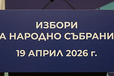 4786 кандидати влизат в битката за парламента, кампанията започва в полунощ