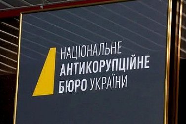 Мегаоперация в Киев – обиски в офиса на управляващата партия