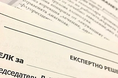 ГДБОП задържа лекар за подкупи при издаване на ТЕЛК решения