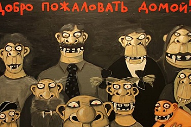 Реваншизъм: Руска телевизия, руски в училище - абсурд или реалност?