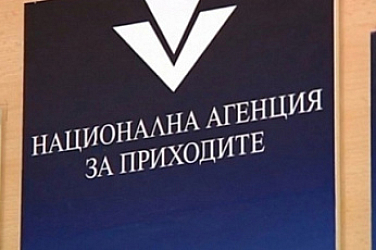 Спешно: Проверете данъчната си декларация – срокът изтича утре