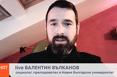 Валентин Вълканов, НБУ: В думите на Борисов и в позициите на финансовия министър има нещо шизофренно