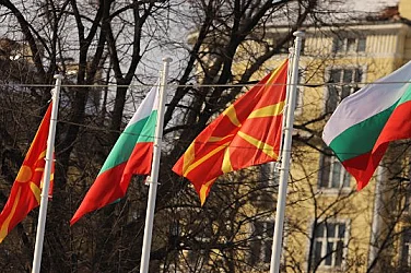 Северна Македония иска от България уважение и добросъседство