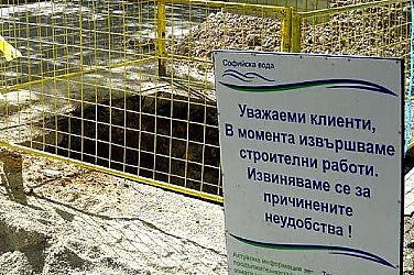 „Софийска вода“ временно ще прекъсне водоснабдяването в част от ж.к. „Овча купел“ 2
