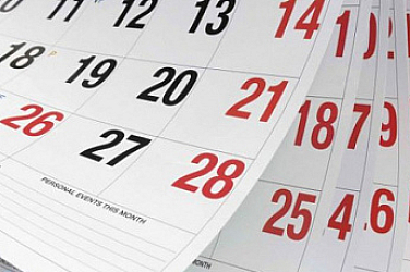 Празничните понеделници остават – депутатите не посегнаха на дългите уикенди