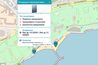 Студенти от Варна дават на гражданите инструмент да пазят морето в реално време